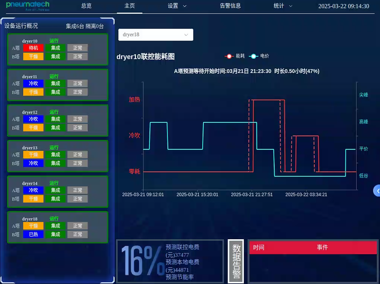 a06d3be8bf818dd372106a5348e2f3a8.png