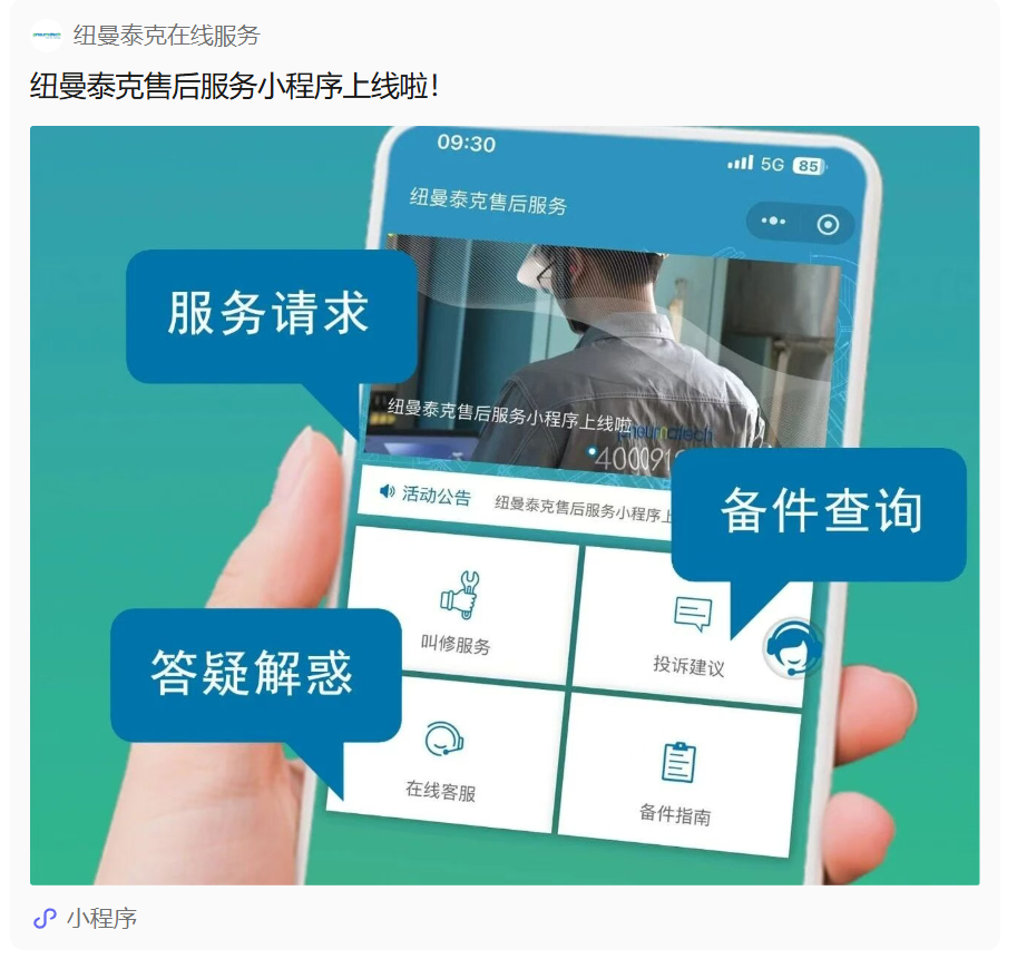屏幕截图 2026-06-01 082046.png